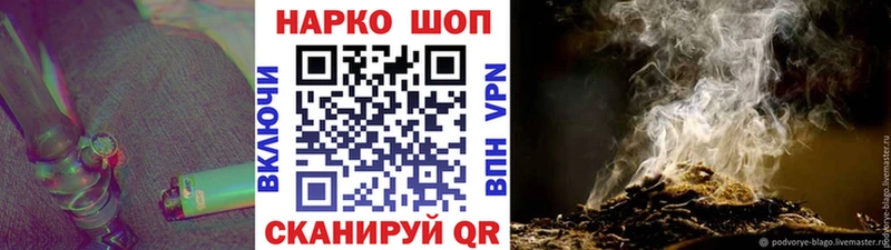 Наркошоп Дальнереченск Амфетамин  Меф  ГАШ  Codein  A-PVP  Конопля 
