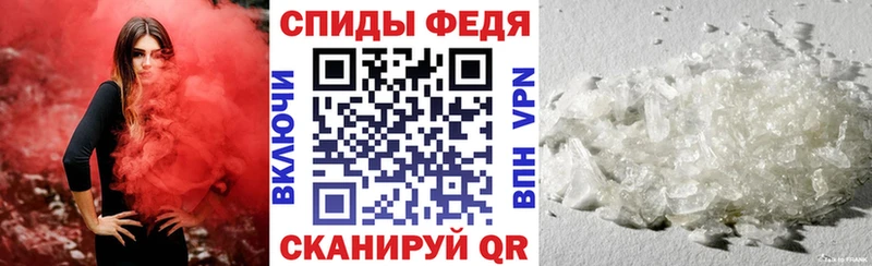 блэк спрут зеркало  Дальнереченск  АМФЕТАМИН VHQ 