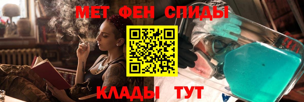АМФ  АМФ 97%  blacksprut как зайти  Дальнереченск  АМФ  Вход с VPN 