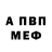 Alfa_PVP мука Benjamin Seidlitz
