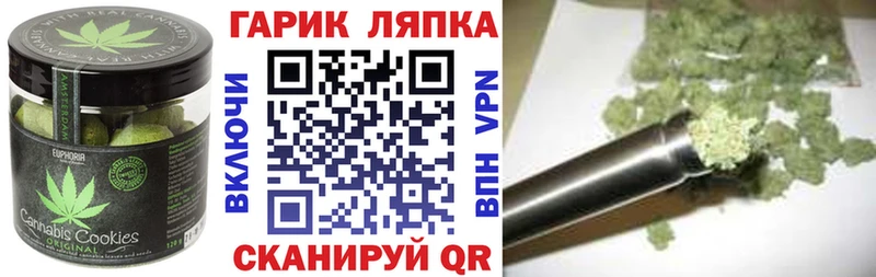Cannafood марихуана darknet формула Дальнереченск