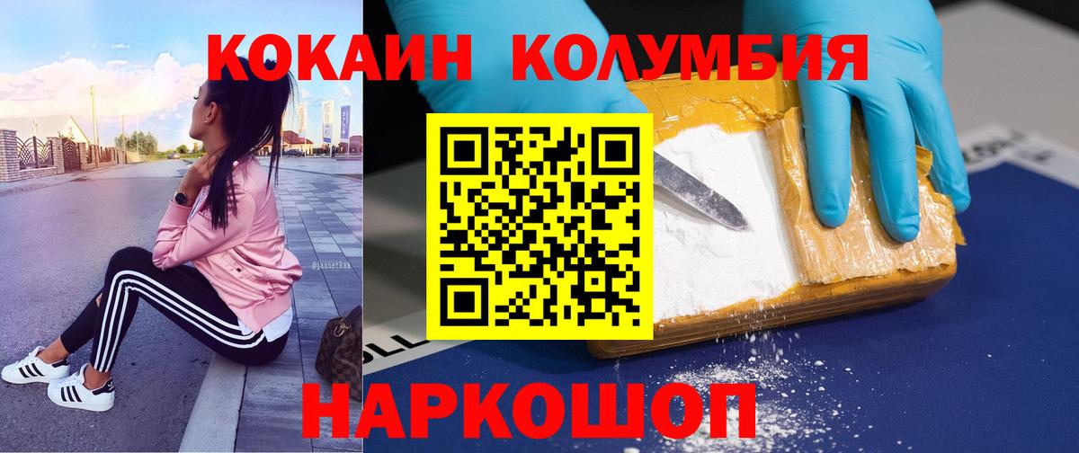 Кокаин Боливия Дальнереченск