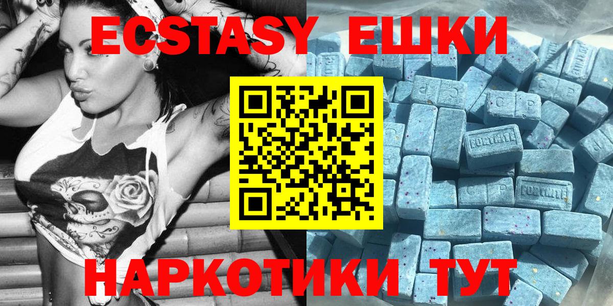 Экстази Philipp Plein  блэк спрут зеркало  Дальнереченск  ЭКСТАЗИ louis Vuitton  Вход с VPN 