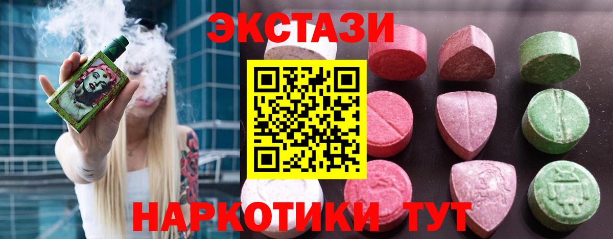 Ecstasy бентли Дальнереченск