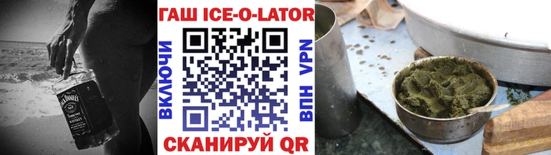 Гашиш убойный  продажа наркотиков  mega ссылки  Дальнереченск 