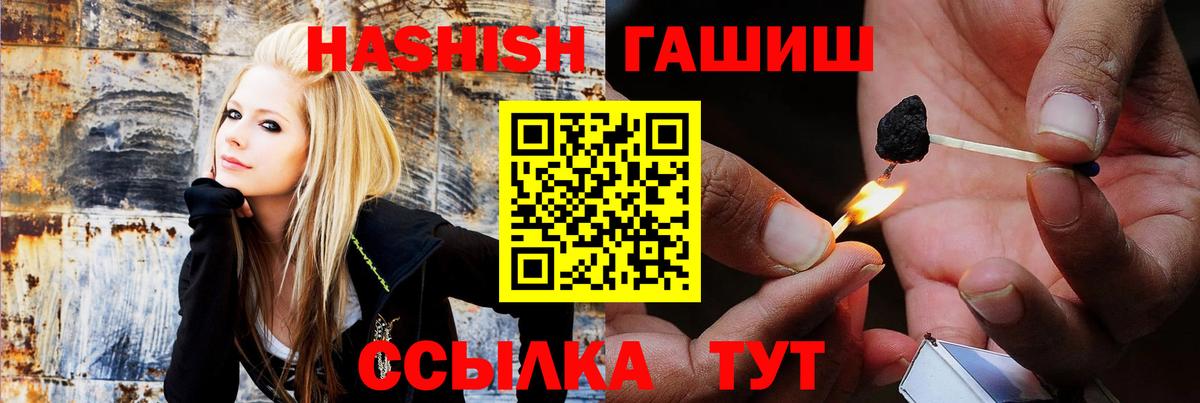 ГАШИШ 40% ТГК Дальнереченск