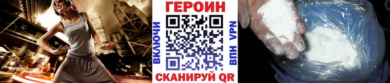 KRAKEN вход  наркошоп  Дальнереченск  Героин белый 