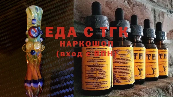 гашишное масло Горнозаводск