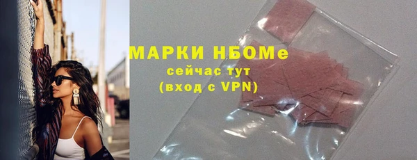 гашишное масло Горнозаводск