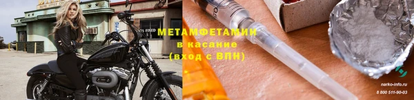 амфетамин Горно-Алтайск