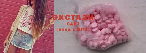 амфетамин Горно-Алтайск