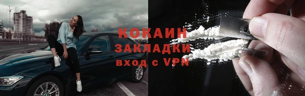 амфетамин Горно-Алтайск