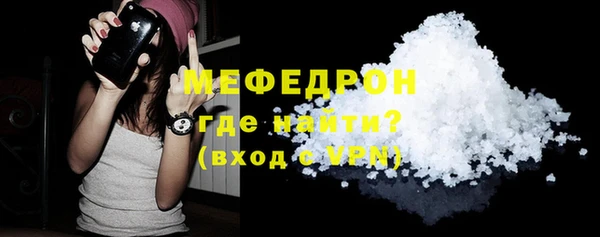 амфетамин Горно-Алтайск