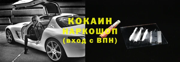гашишное масло Горнозаводск