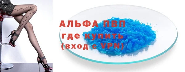 гашишное масло Горнозаводск