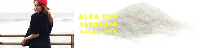 амфетамин Горно-Алтайск