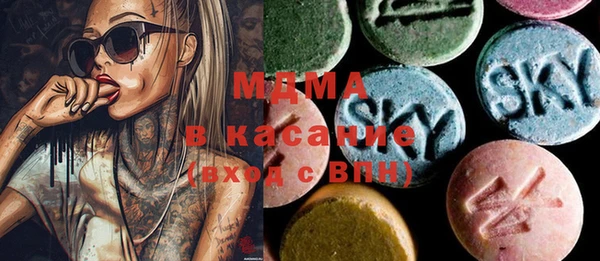 амфетамин Горно-Алтайск