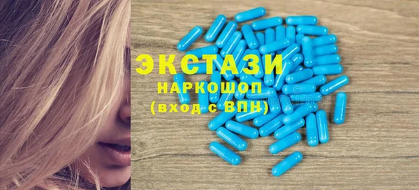 ALPHA-PVP Беслан