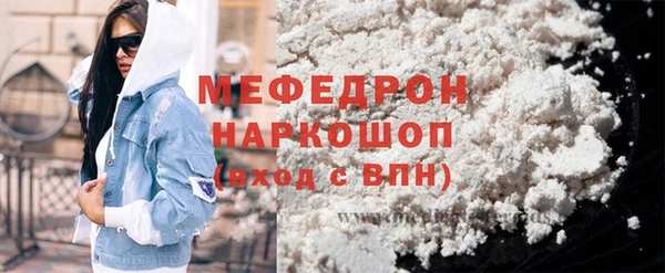 гашишное масло Горнозаводск