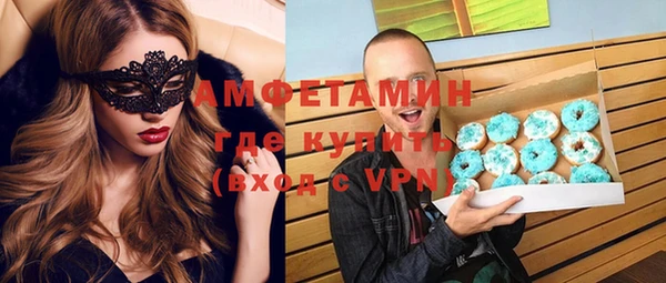 гашишное масло Горнозаводск