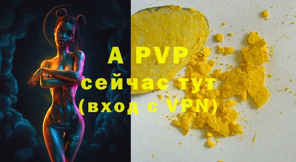 гашишное масло Горнозаводск