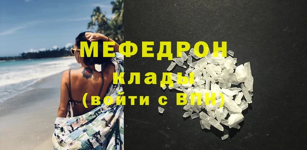 гашишное масло Горнозаводск