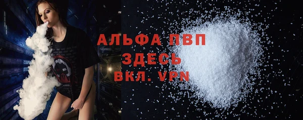 гашишное масло Горнозаводск