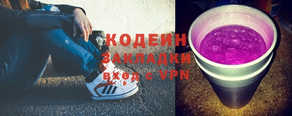 амфетамин Горно-Алтайск