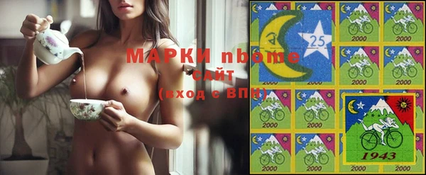 амфетамин Горно-Алтайск