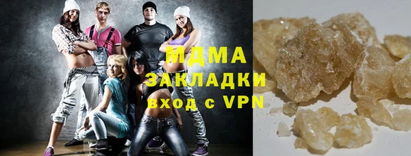 mdpv Горняк