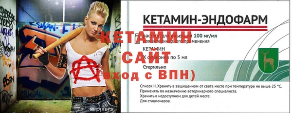 амфетамин Горно-Алтайск