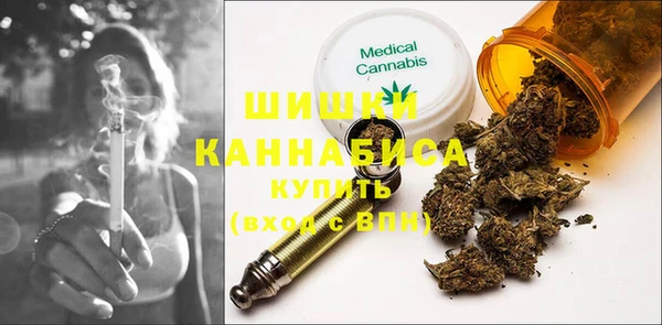 гашишное масло Горнозаводск