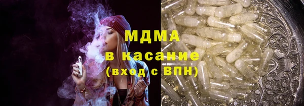 амфетамин Горно-Алтайск