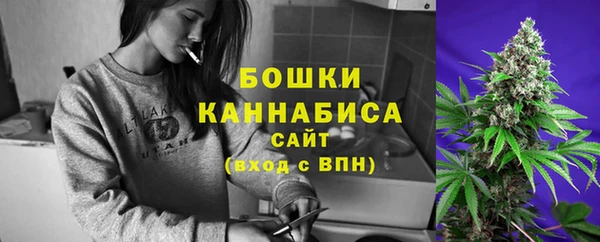 гашишное масло Горнозаводск