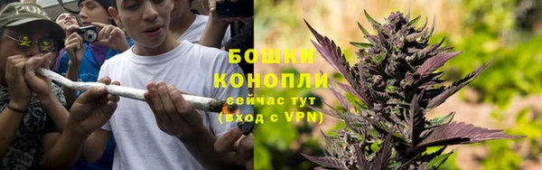 гашишное масло Горнозаводск
