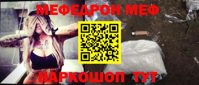 ALPHA-PVP Ижевск