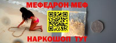 крисы Иваново