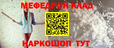 крисы Иваново