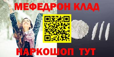 ALPHA-PVP Ижевск