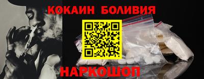 крисы Иваново