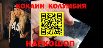 гидра Каменск-Шахтинский