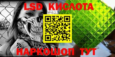 гашик Ивантеевка