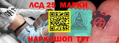 крисы Иваново