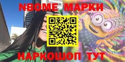 ALPHA-PVP Ижевск