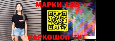 гашик Ивантеевка