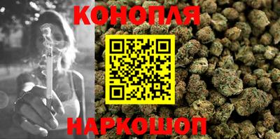 крисы Иваново