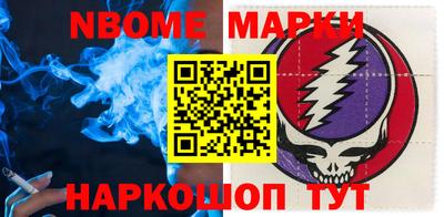 ALPHA-PVP Ижевск