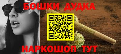 крисы Иваново