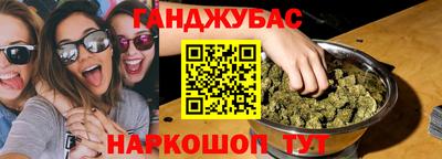 крисы Иваново