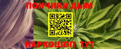 гашик Ивантеевка